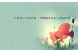 师宗出轨调查